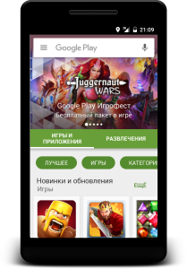 mobapp-google-play-start