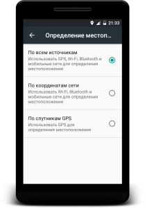 mobapp-passim-location-all-ru